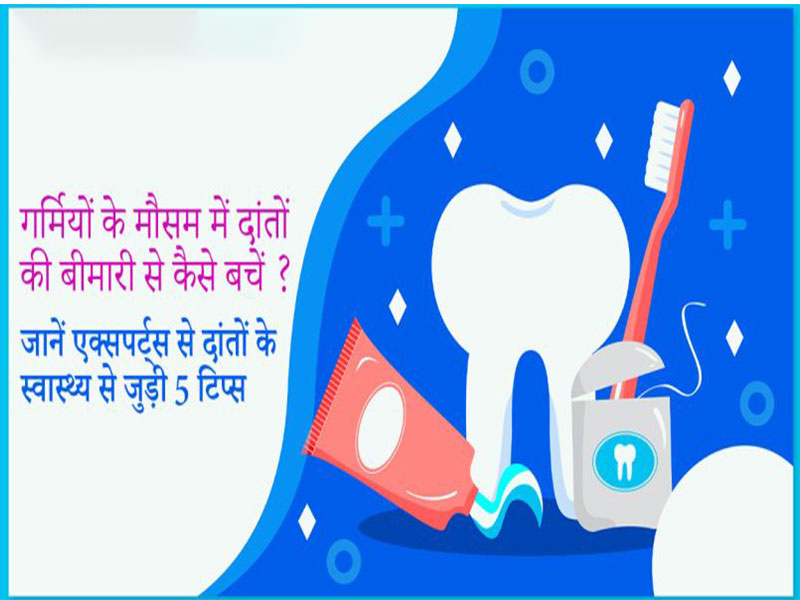 khare dental clinic blog